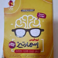 هوش جامع اسمارتیز