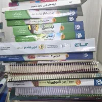 کتابای کنکور تمیز با قیمت مناسب