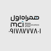 سیم رند