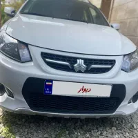 کوییک ۱۴۰۲