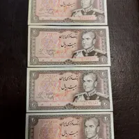 اسکناس وسکه کلکسیونی پهلوی|کلکسیون سکه، تمبر، اسکناس|آستارا, |دیوار