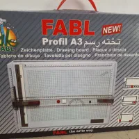 تخته رسم فابل سایز A3