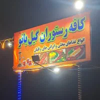 نیروی جوان