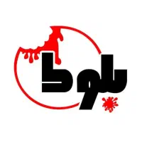 پیک موتوری فست فود