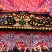 ثبت نام سفر زیارتی اربعین