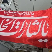 پرچم تکی و عمده همه مدل