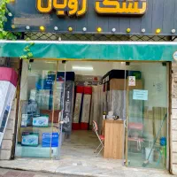 دو شعبه گلشهر۲۹و امامرضا۲۳تشک با اقساط و تختفیف