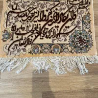 تابلو دستباف نو