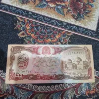 پول افغانی 1000و 10000و 1دلاری