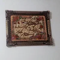 وان پرنده