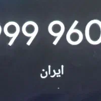 سیمکارت دائمی