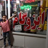 فروش ونصب ایزوگام هواداران تیم ملی(رحیمی)