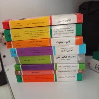 منابع کامل آزمون وکالت