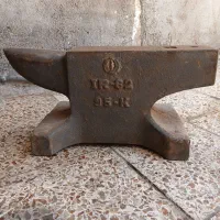 سندان ۹۵کیلویی