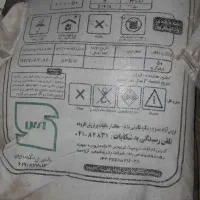 یک گونی ۵۰ کیلوی کود پتاس