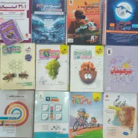 کتاب کمک درسی قیمت مناسب