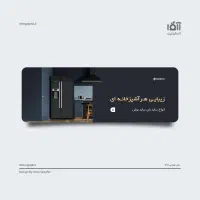 طراحی انواع بنر ، بنر سایت ، بنر تبلیغاتی