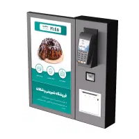 کیوسک سفارش‌گیر و نوبت‌دهی دیجی‌سان