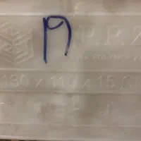 پالت پلاستیکی