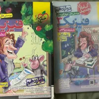 فیزیک ۳ خیلی سبز