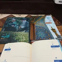 کتاب|کتاب و مجله مذهبی|شهر ری, دیلمان|دیوار