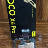 برد poco x4 pro 5g|قطعات و لوازم جانبی رایانه|تبریز, |دیوار
