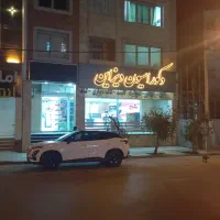 کابینت قسطی اسپیلت قسطی هود سینک قسطی شیرآلات قسط