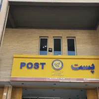استخدام راننده آقا اداره پست