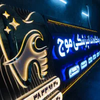 تابلوسازی . چنلیوم .