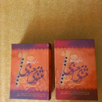 مثنوی مولانا