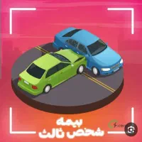 صدور انواع بیمه نامه نقدواقساط