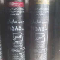 ایزوگام سایبان اصفهان  دلیجان شرق درجه 1