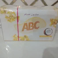 صابون ABC