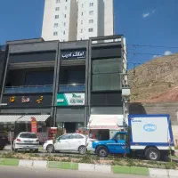 مغازه-ملکیت