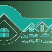 ویلایی خ معاد 84 متری