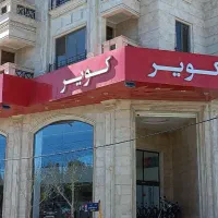 جذب نیروی انسانی کویر موتور قم