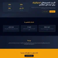 رفع کُندی سایت،طراحی سایت،هوش مصنوعی-عضوپارک علمفا