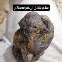 شهاب سنگ|کلکسیون اشیاء عتیقه|قم, باسکول|دیوار
