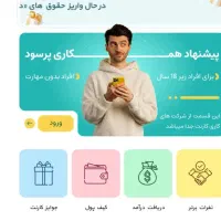 کارنت رونصب کن105تومن هدیه بگیر