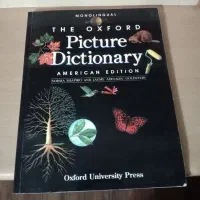 لغتنامه ی تصویری (دیکشنری تصویری)