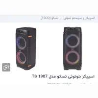 اسپیکر تسکو