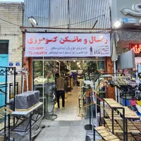 نیروی آقا زرنگ و کاری کار در فروشگاه رگال مانکن