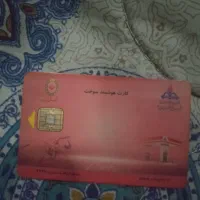 گمشده