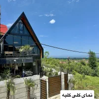 کلبه لاکچری چهارخوابه با ویو شهر و دریا