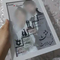 تابلو موزیکال تولد و سالگرد