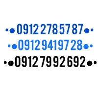 09122785787