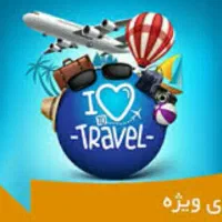 گردهمایی ویژه بانوان