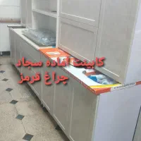 کابینت‌آماده سجاد واقع در چراغ قرمز