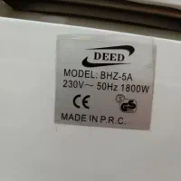 سرخ کن نونو