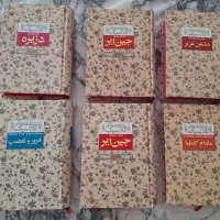 ۶ عدد کتاب نو